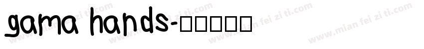 gama hands字体转换